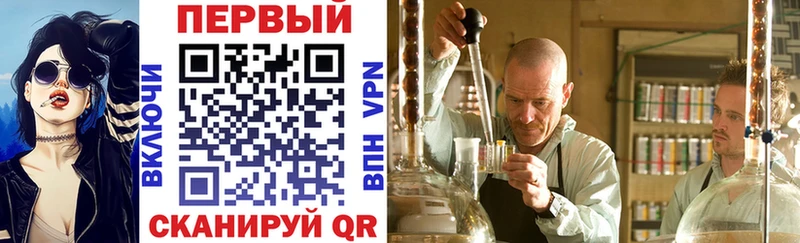 Амфетамин VHQ  Кропоткин 