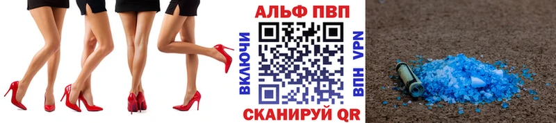 Alpha PVP Crystall  blacksprut ONION  Кропоткин  где найти наркотики 