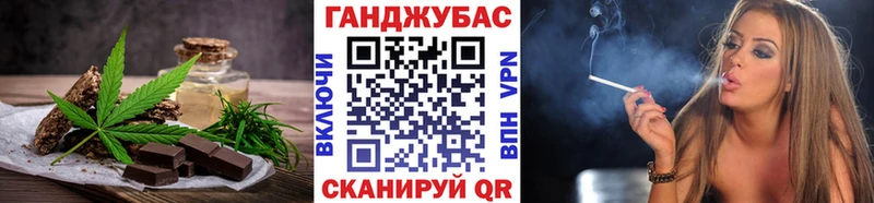 Cannafood конопля Кропоткин