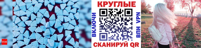 Ecstasy 280 MDMA купить наркоту Кропоткин