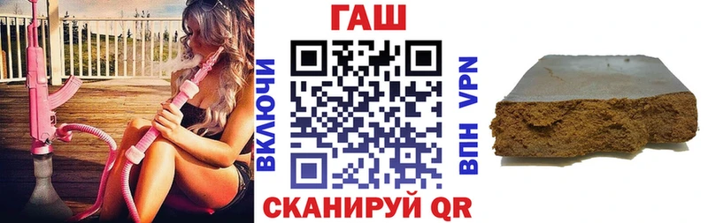 Гашиш Ice-O-Lator  наркотики  Кропоткин 