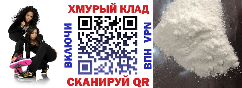 Героин хмурый  где найти   Кропоткин 