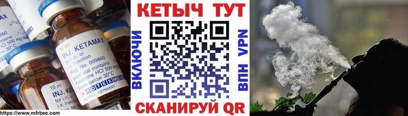 Кетамин VHQ  закладка  mega ТОР  Кропоткин 