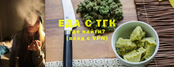 дистиллят марихуана Верхнеуральск