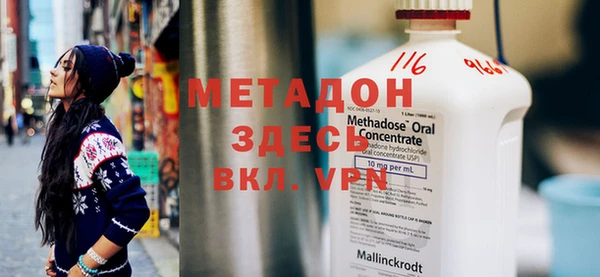 дистиллят марихуана Верхнеуральск