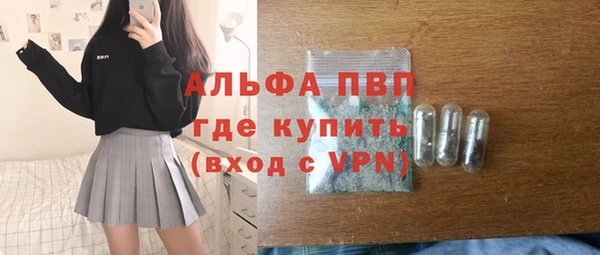 меф VHQ Володарск