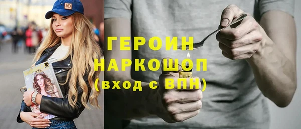 экстази Волосово