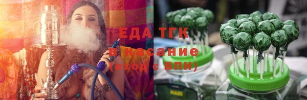 сатива Верхний Тагил