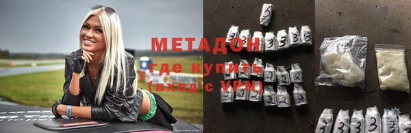 сатива Верхний Тагил