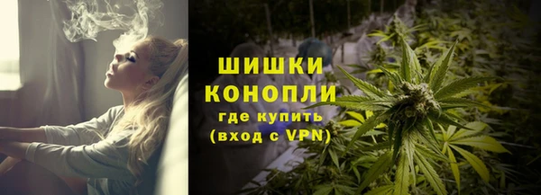 дистиллят марихуана Верхнеуральск