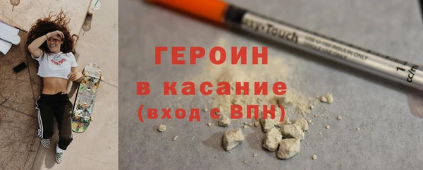 мет Волоколамск