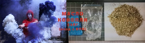 сатива Верхний Тагил
