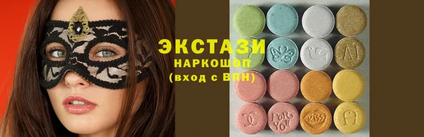 дистиллят марихуана Верхнеуральск