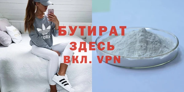мет Волоколамск