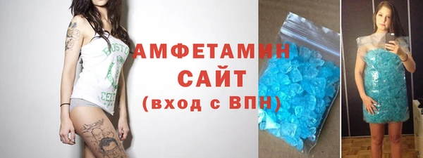 сатива Верхний Тагил