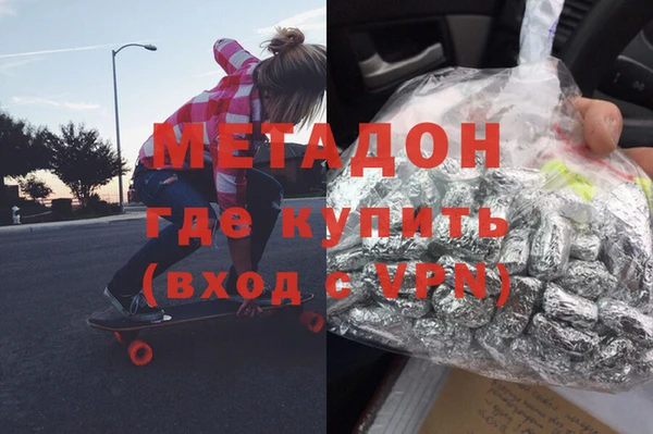 сатива Верхний Тагил