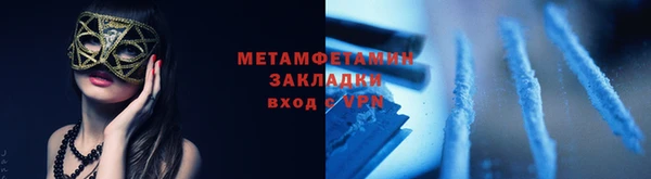 экстази Волосово
