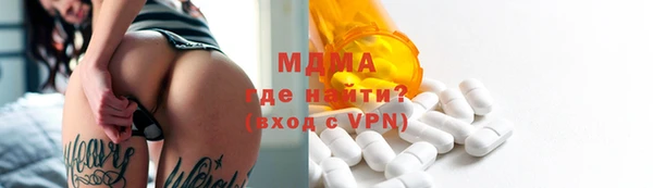 меф VHQ Володарск