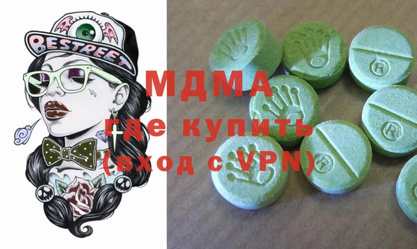 экстази Волосово
