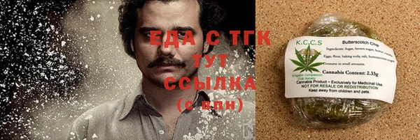 экстази Волосово