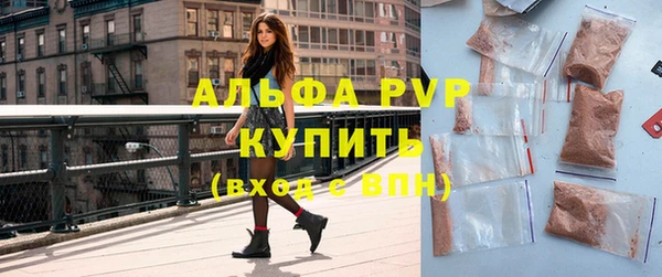 мет Волоколамск