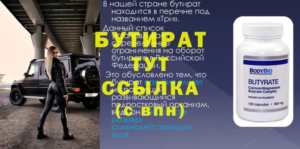 меф VHQ Володарск