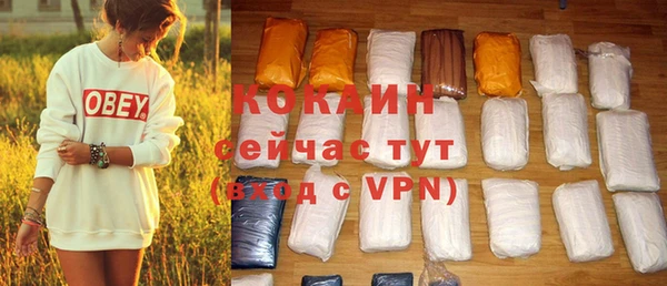 бутират Нязепетровск