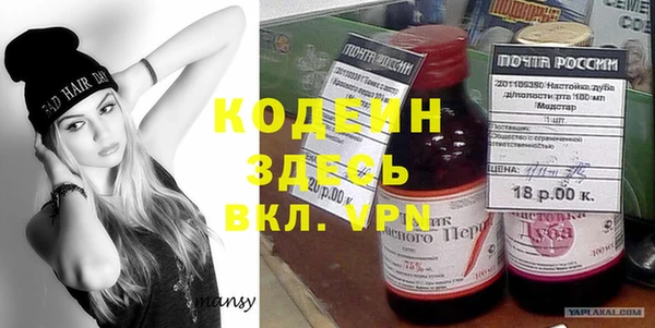экстази Волосово