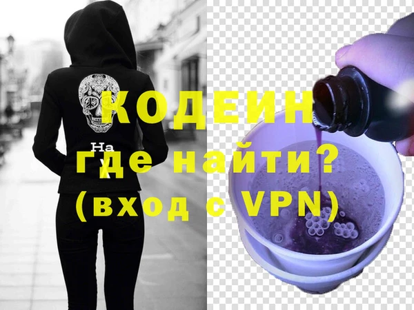 сатива Верхний Тагил