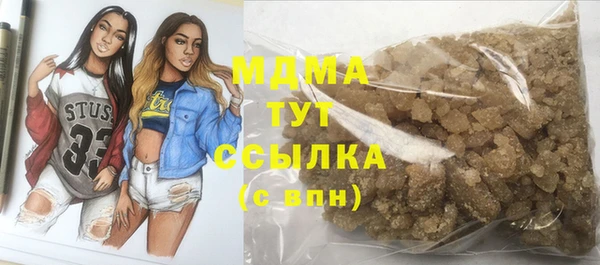 дистиллят марихуана Верхнеуральск