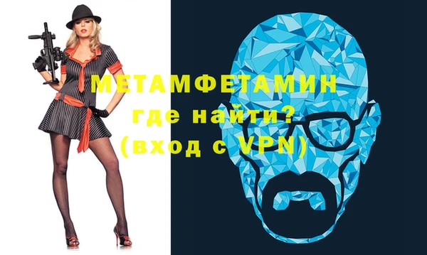 сатива Верхний Тагил
