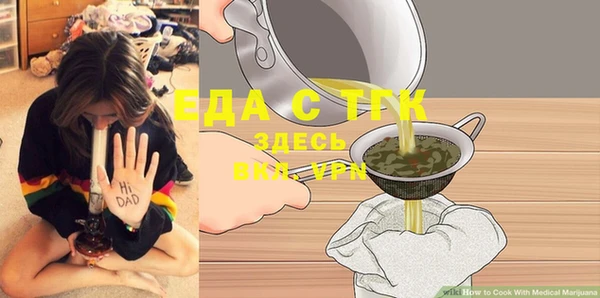 дистиллят марихуана Верхнеуральск