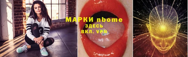 сатива Верхний Тагил