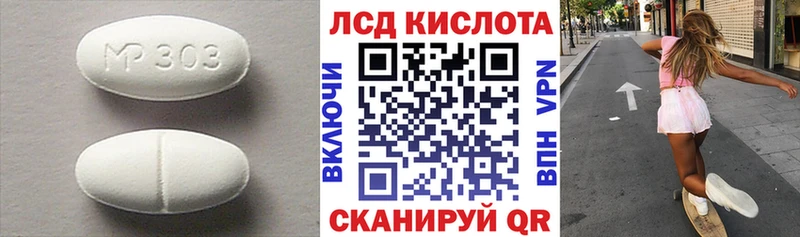 ЛСД экстази ecstasy  Кропоткин 