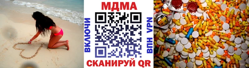 MDMA Molly  продажа наркотиков  Кропоткин 