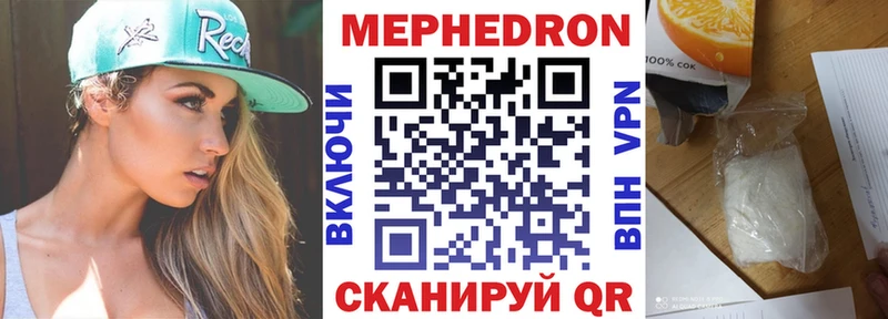 МЯУ-МЯУ мяу мяу  Кропоткин 