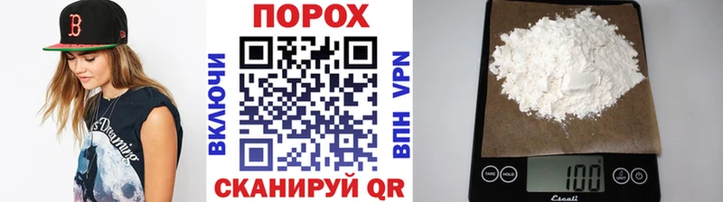 МЕТАМФЕТАМИН кристалл закладки Кропоткин