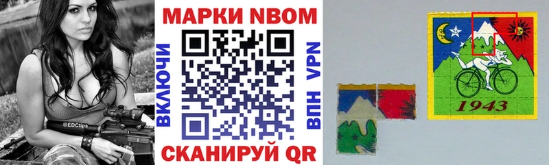 Наркотические марки 1,8мг omg как войти Кропоткин даркнет телеграм даркнет сайт