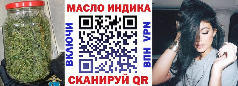 omg маркетплейс  Кропоткин  Дистиллят ТГК THC oil 