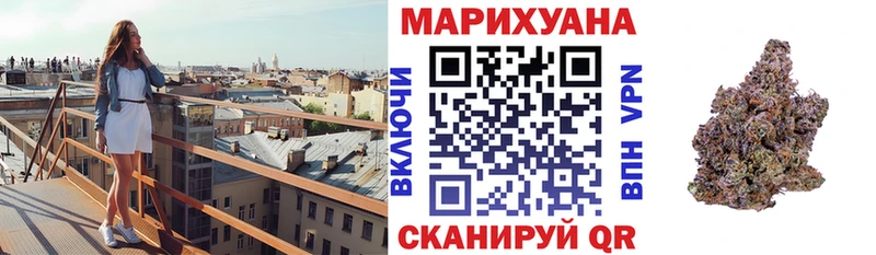 Шишки марихуана сатива  цена наркотик  Кропоткин 